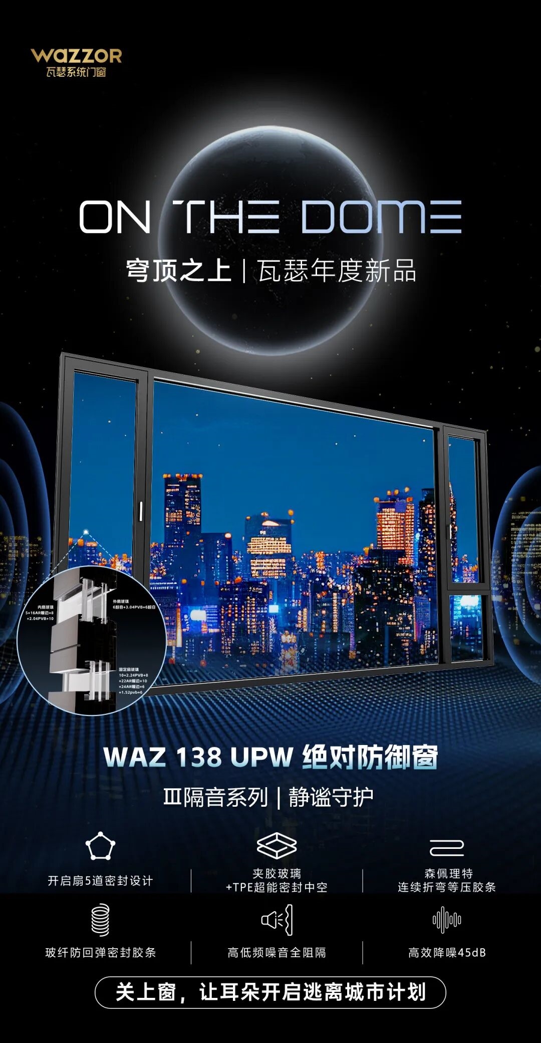 建材网