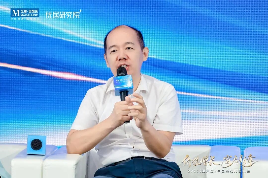 建材网