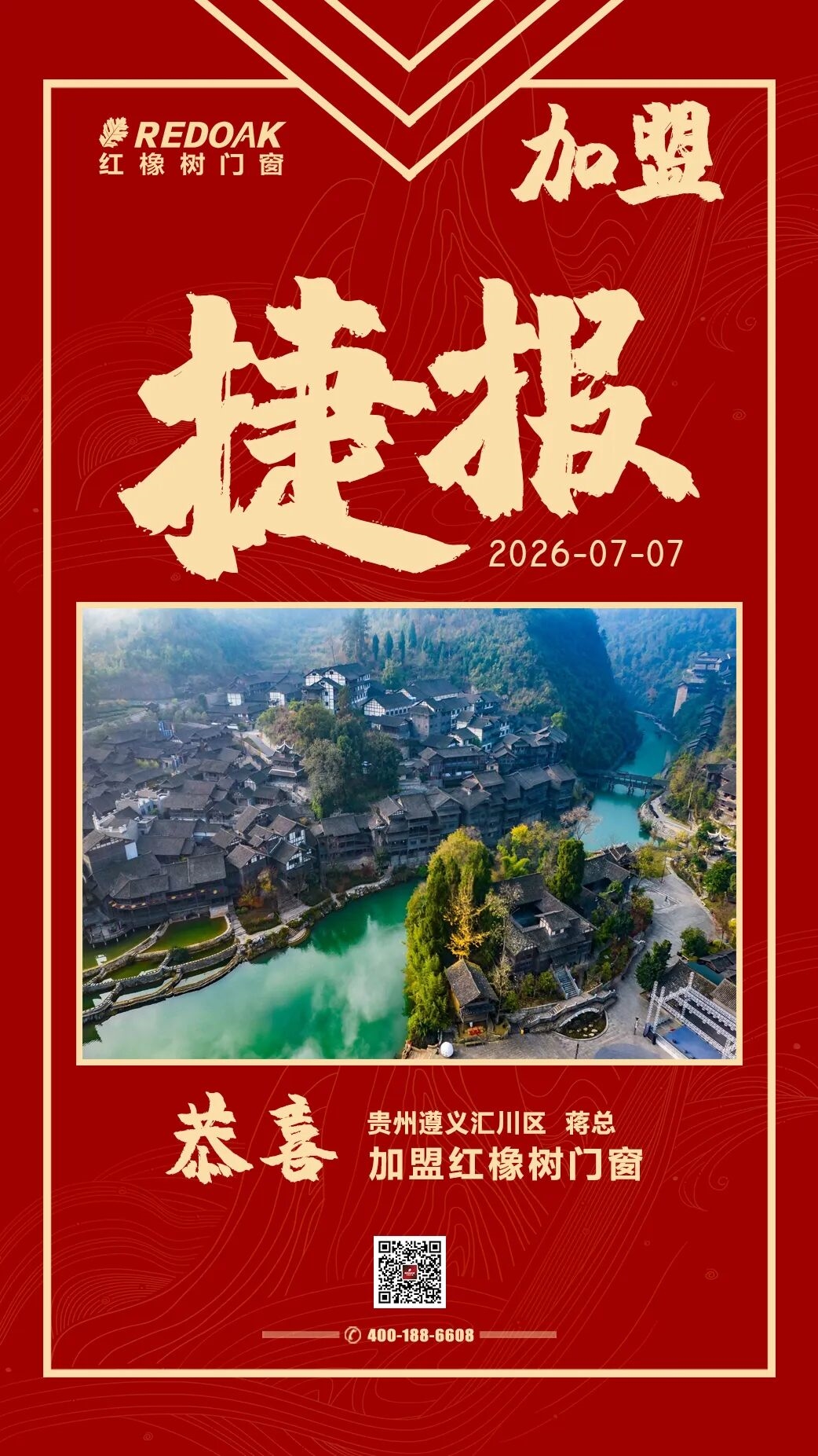 建材网