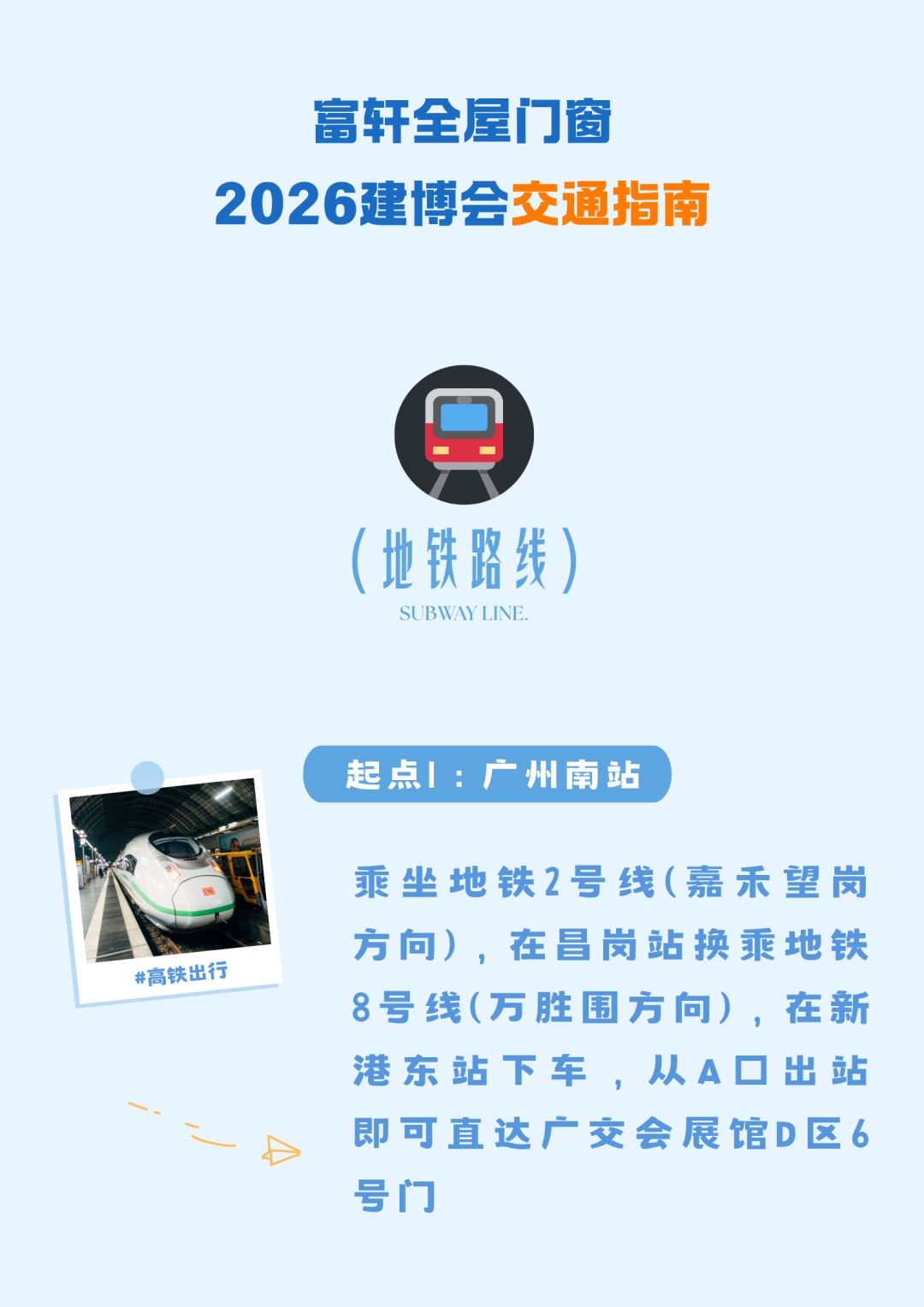 建材网
