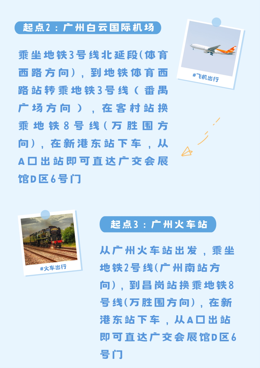 建材网
