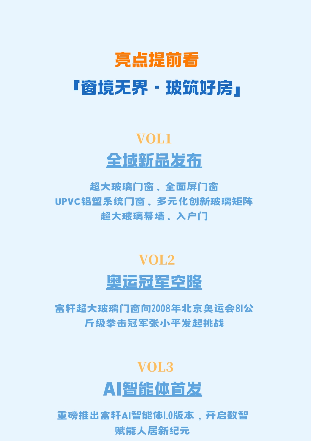 建材网