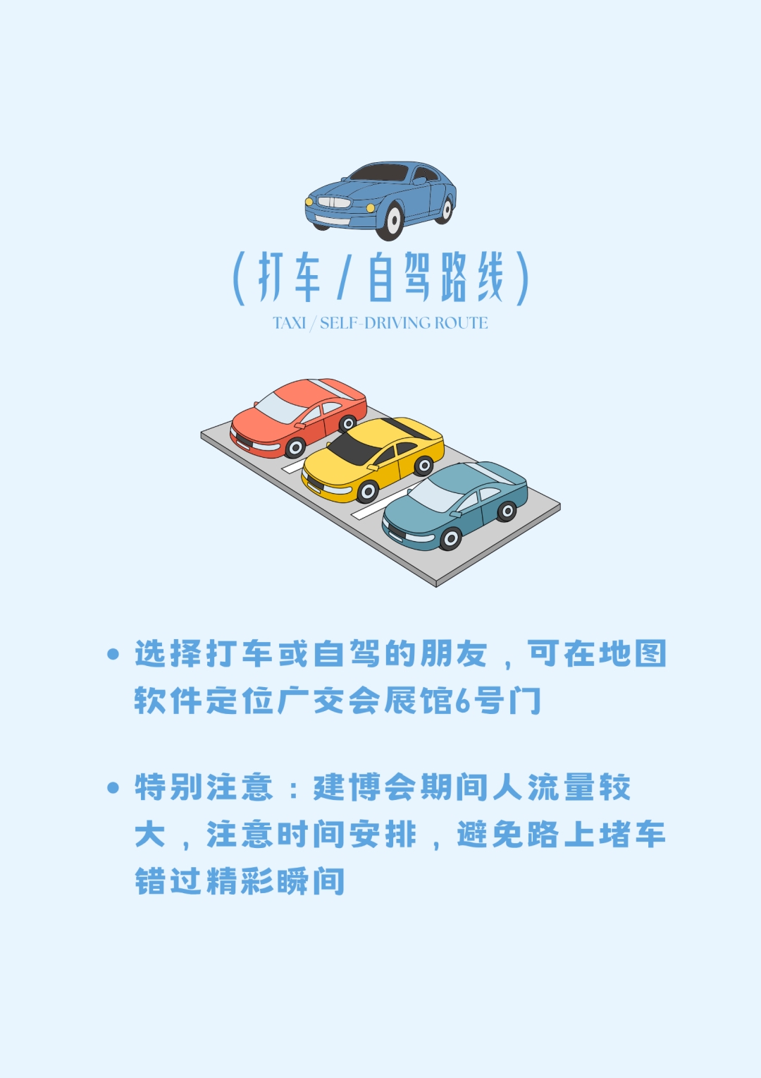建材网