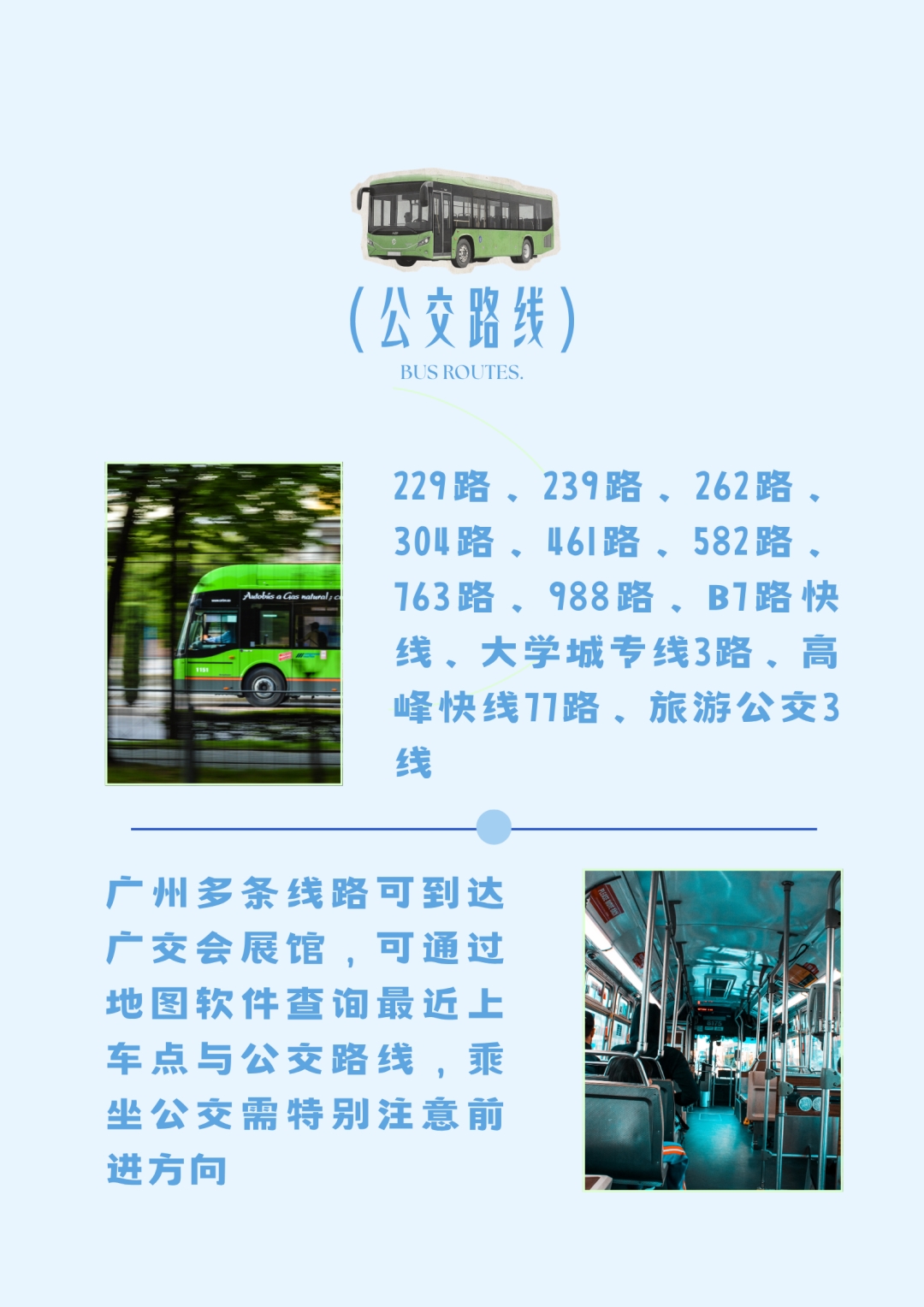 建材网