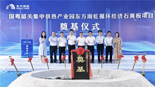 建材网