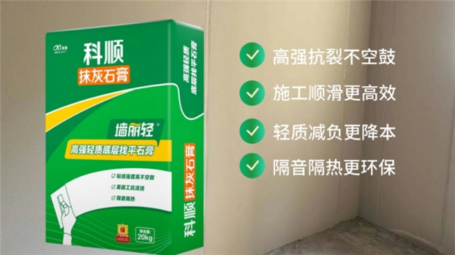 建材网