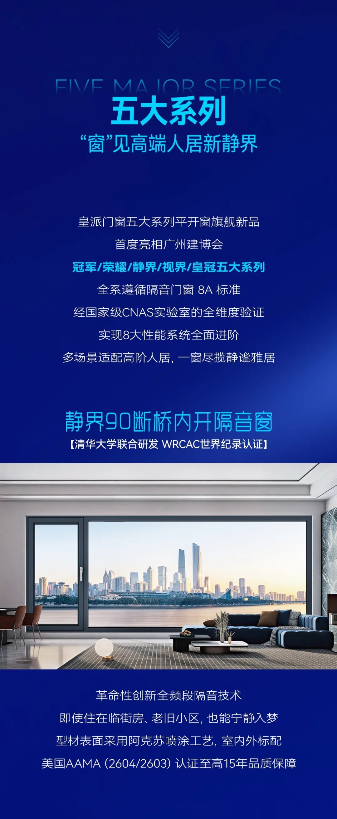 建材网