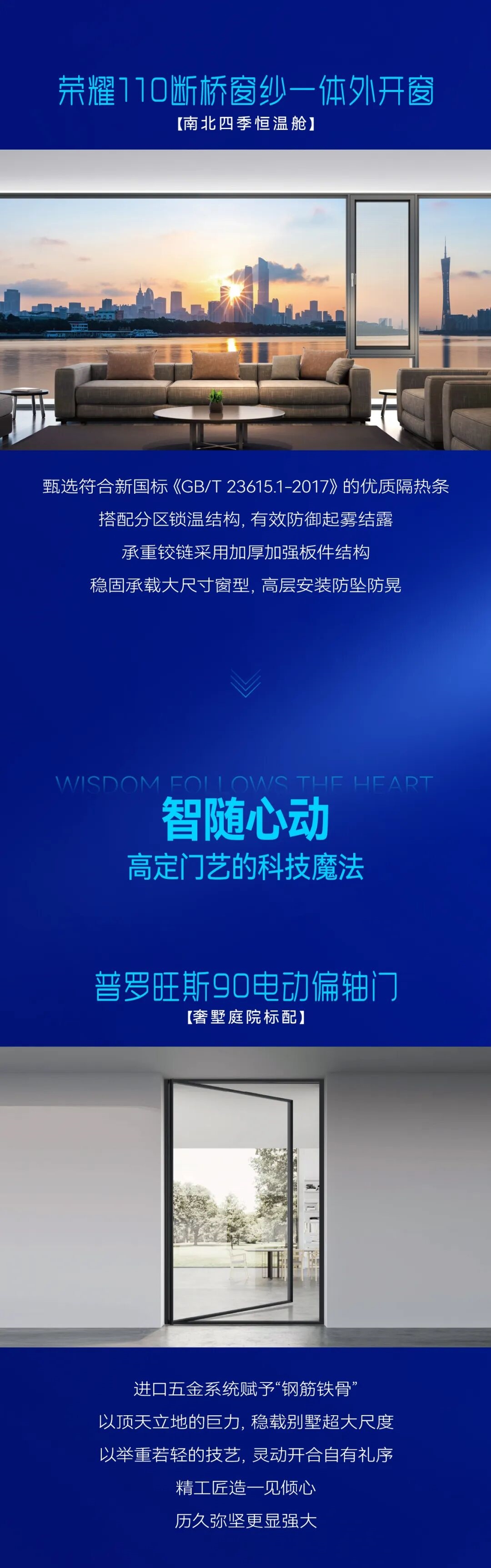 建材网