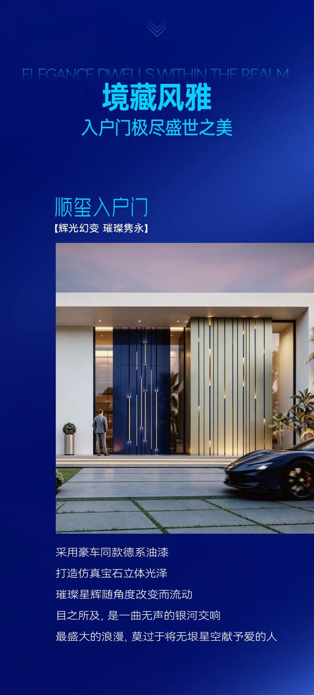 建材网