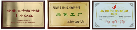 建材网
