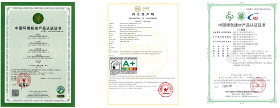 建材网