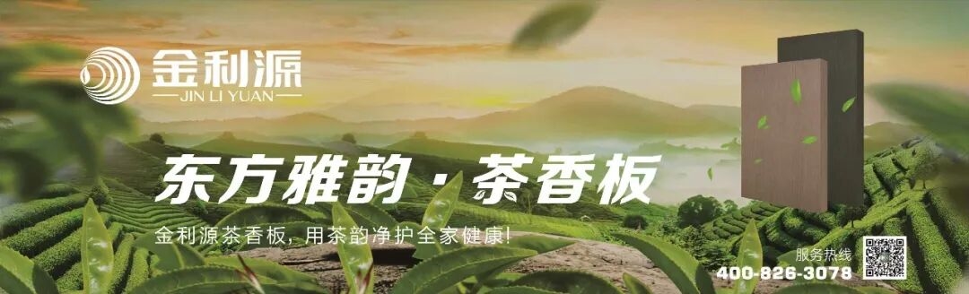 建材网
