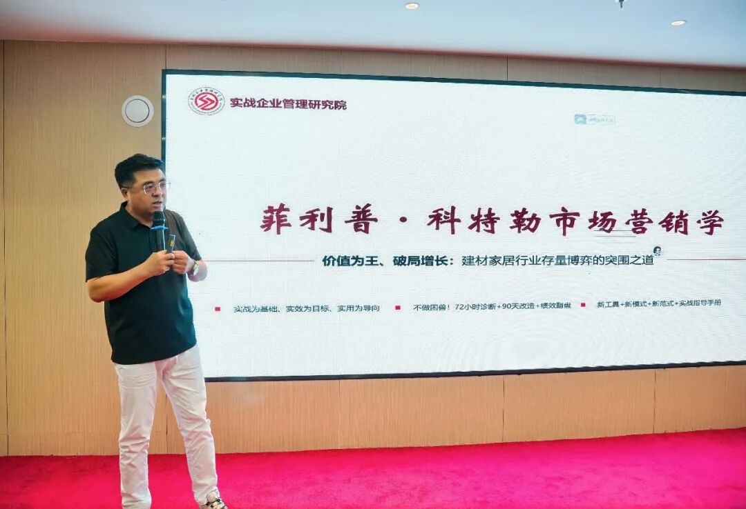 建材网