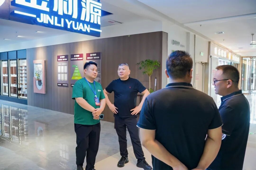 建材网
