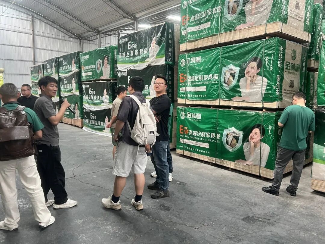 建材网