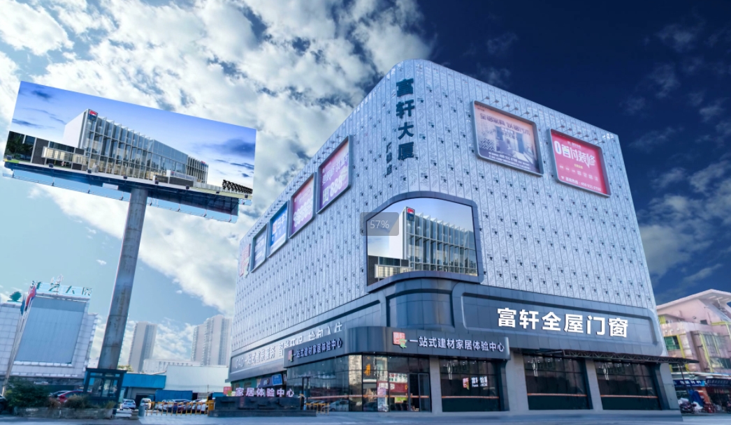 建材网