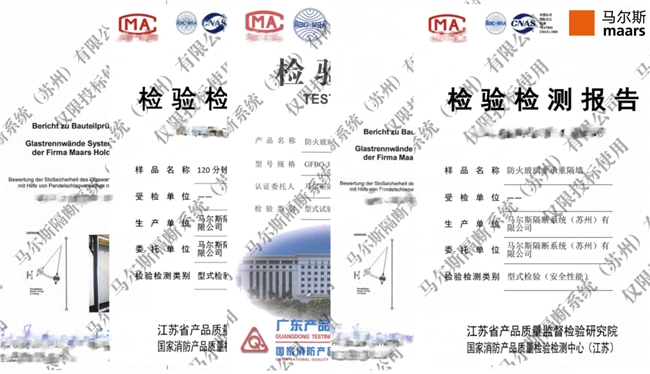 建材网