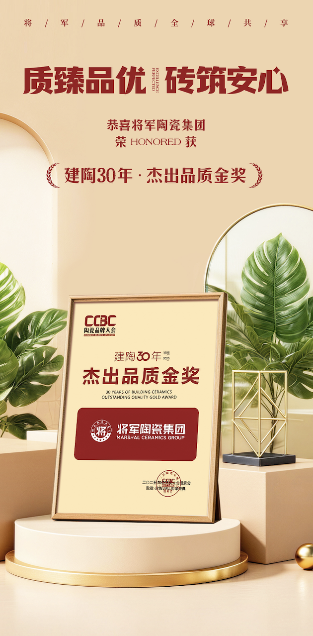 建材网