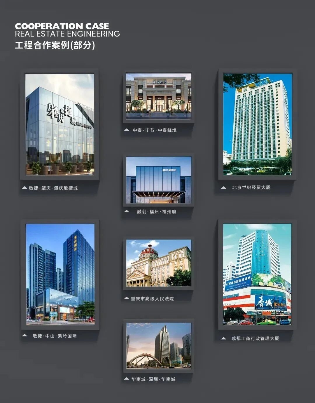 建材网