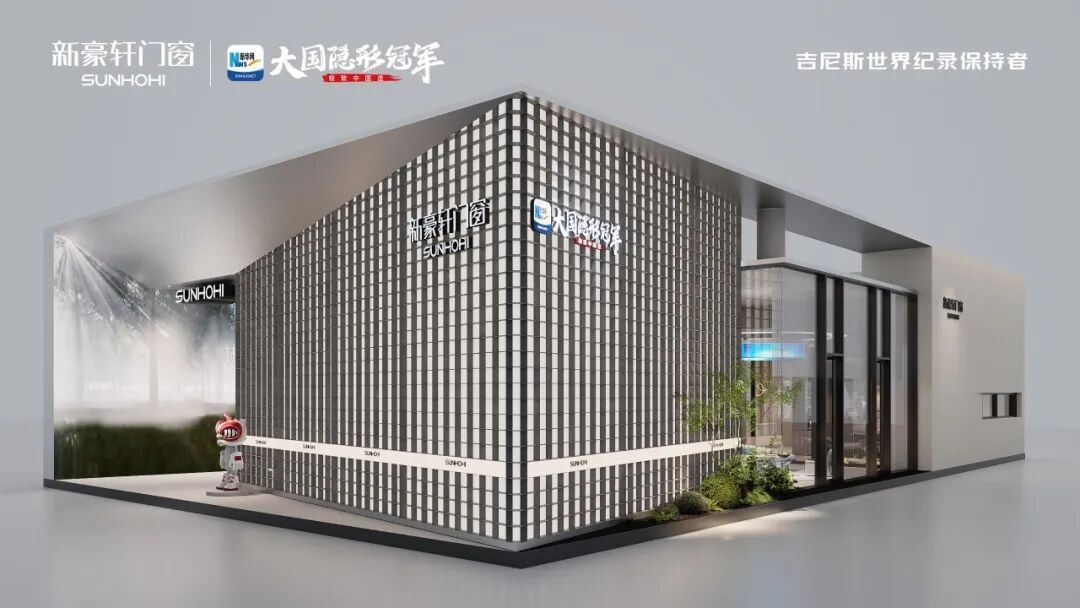 建材网