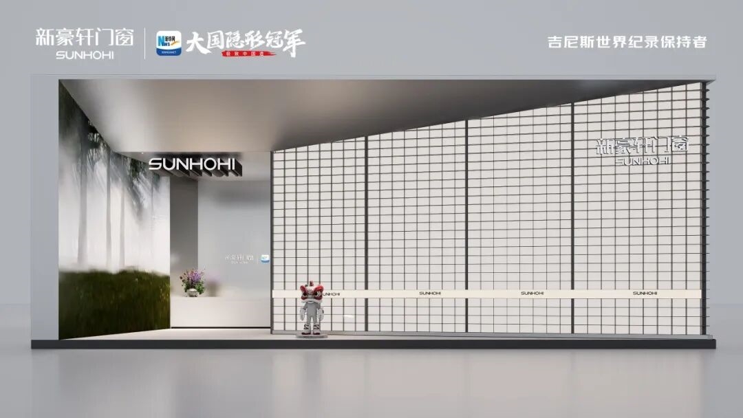 建材网
