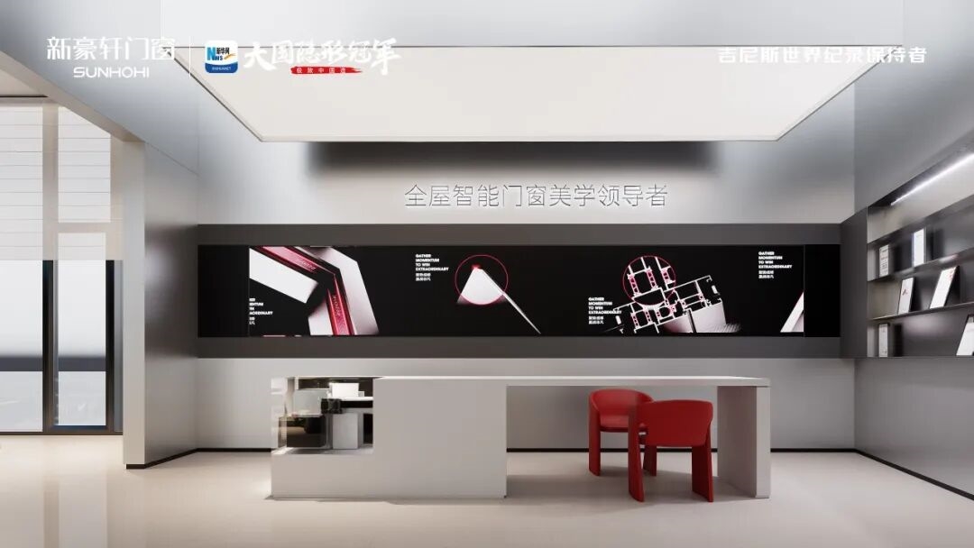 建材网