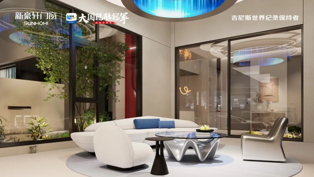 建材网