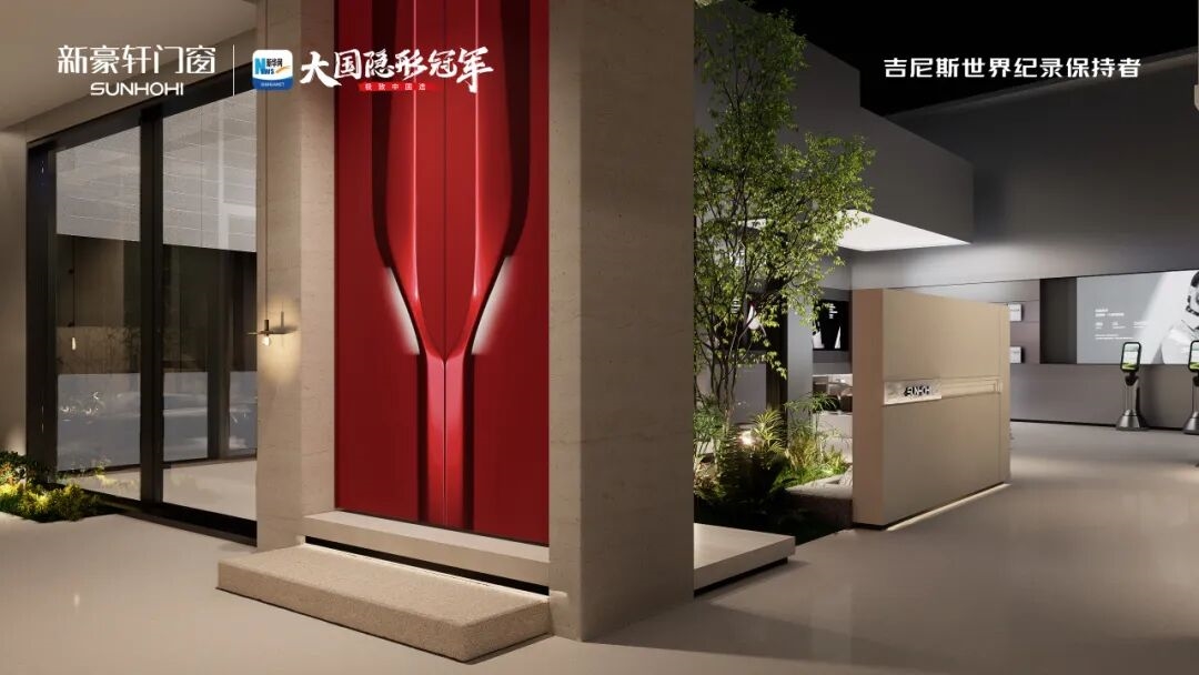 建材网