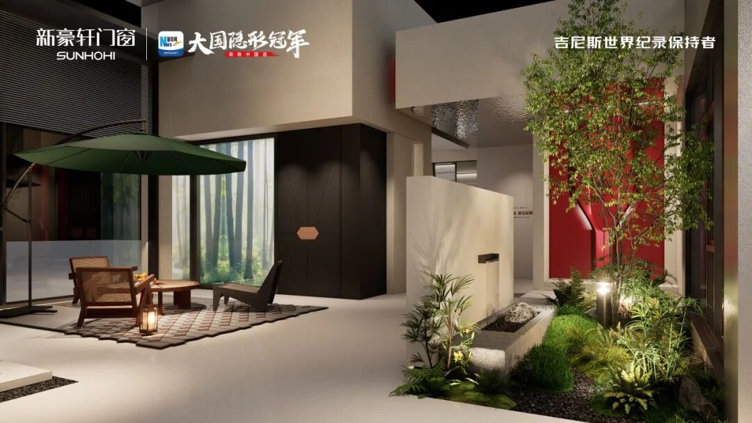 建材网