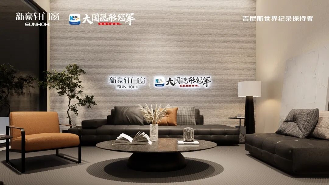 建材网