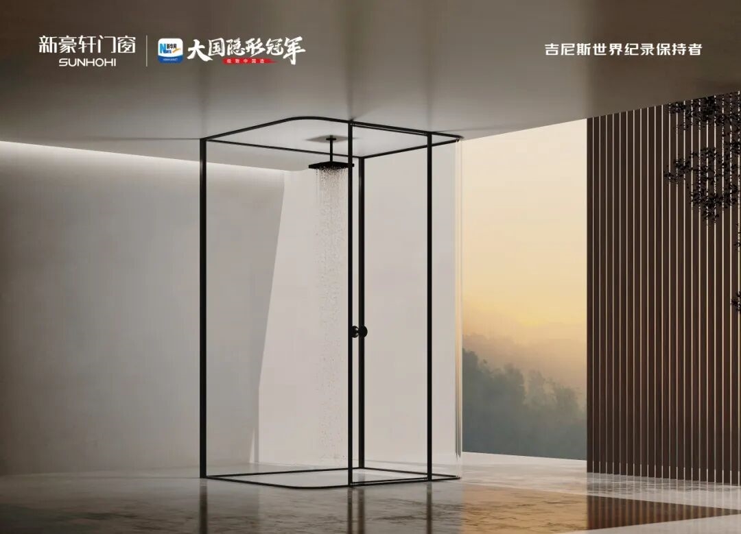 建材网