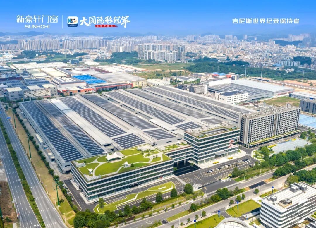 建材网