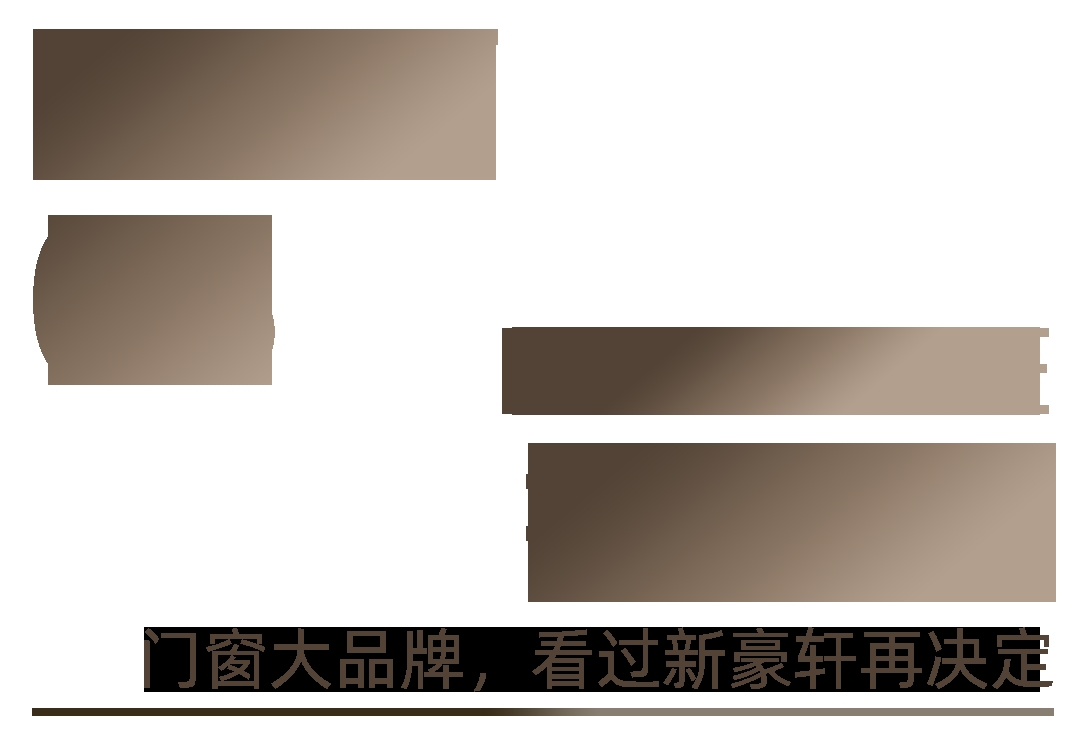 建材网